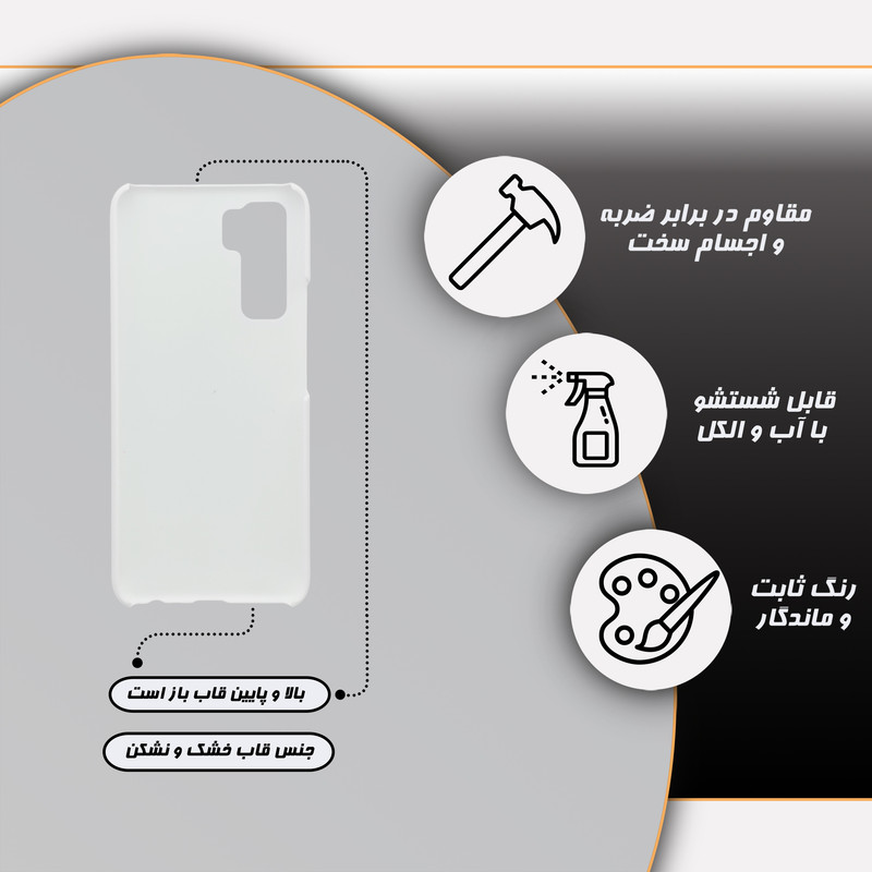 کاور قاب گارد مدل دخترانه مناسب برای گوشی موبایل هوآوی Nova 7 SE