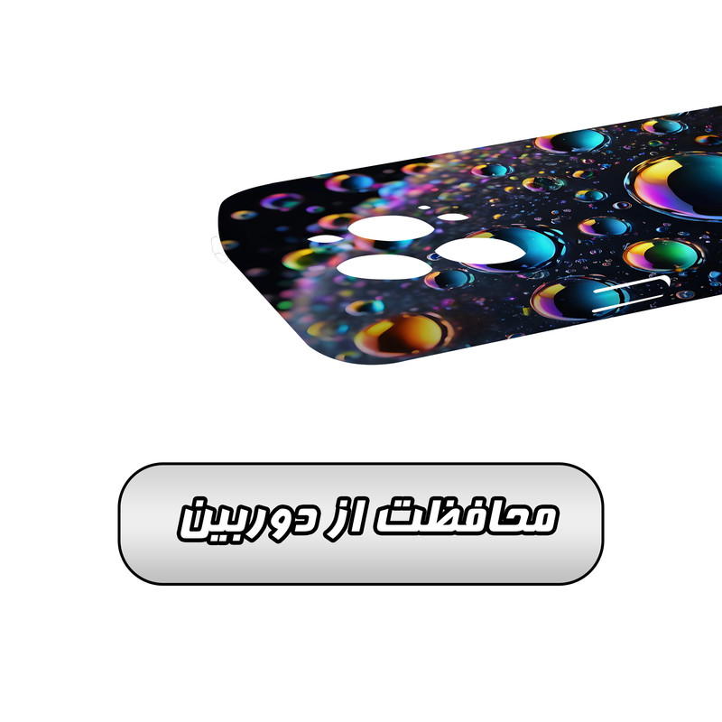 کاور گارد قاب مدل ساده مناسب برای گوشی موبایل اپل iPhone 14 Pro