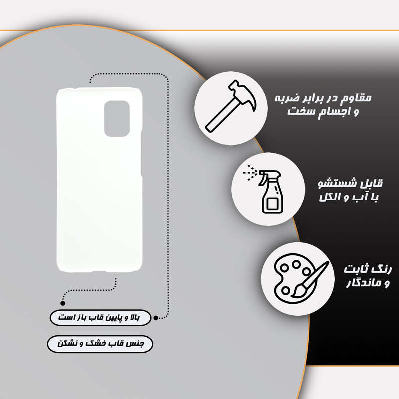 کاور قاب گارد مدل ساده مناسب برای گوشی موبایل شیائومی Mi 10 lite