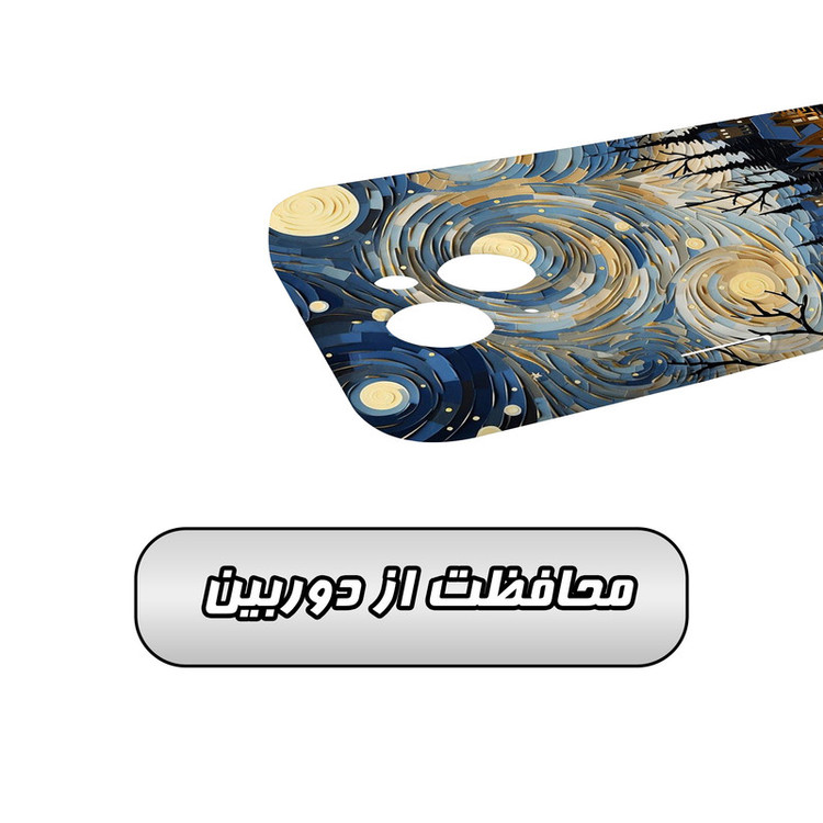 کاور گارد قاب مدل هنری مناسب برای گوشی موبایل اپل iPhone 14