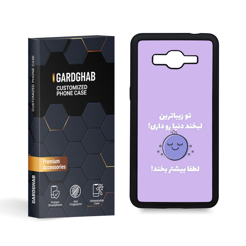 کاور گارد قاب مدل تکست مناسب برای گوشی موبایل سامسونگ Galaxy Grand Prime / G530