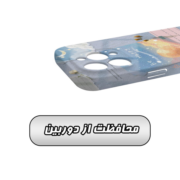 کاور گارد قاب مدل فانتزی مناسب برای گوشی موبایل اپل iPhone 15 Promax