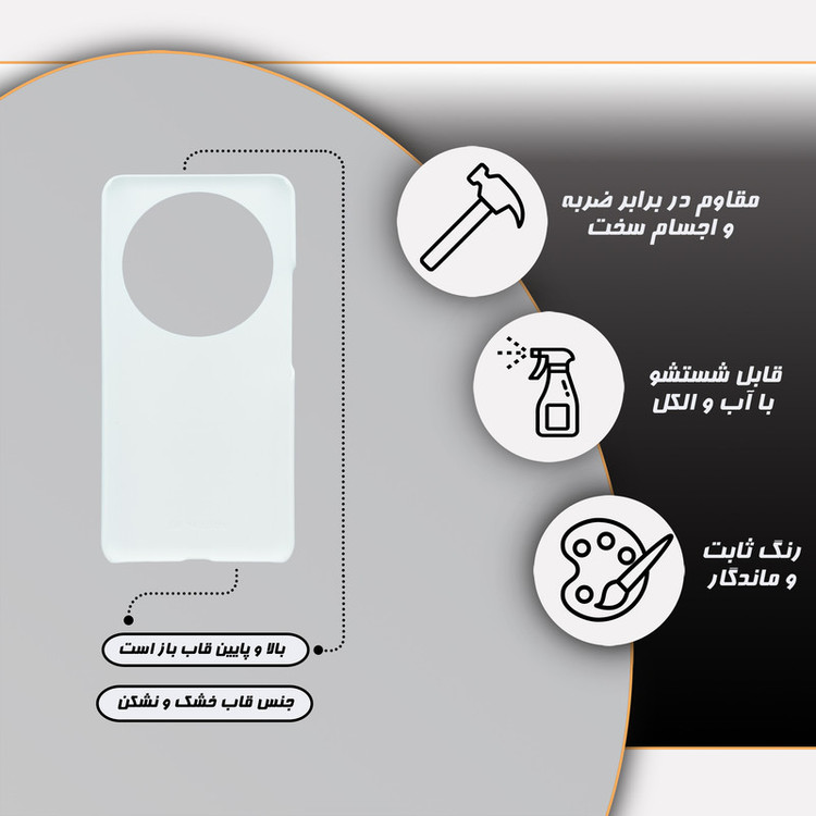 کاور گارد قاب مدل منظره و طبیعت مناسب برای گوشی موبایل شیائومی Mi 14 UItra