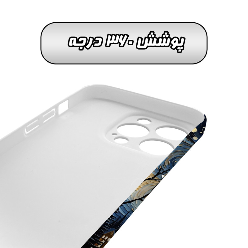 کاور گارد قاب مدل هنری مناسب برای گوشی موبایل اپل iPhone 14 Pro