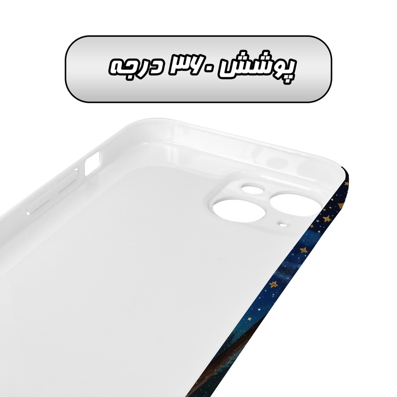 کاور گارد قاب مدل دخترانه مناسب برای گوشی موبایل اپل IPhone 14 Plus