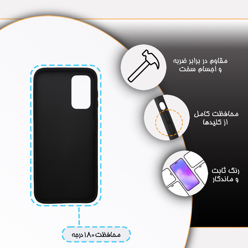 کاور گارد قاب مدل پشت گلس منظره و طبیعت مناسب برای گوشی موبایل سامسونگ Galaxy A14