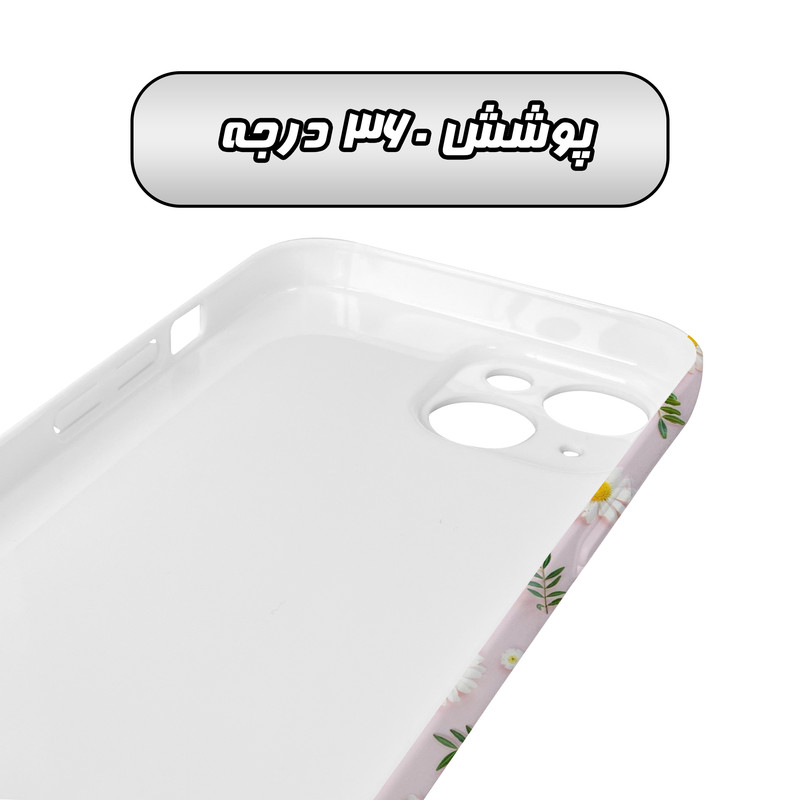 کاور گاردقاب مدل برگ مناسب برای گوشی موبایل اپل iPhone15