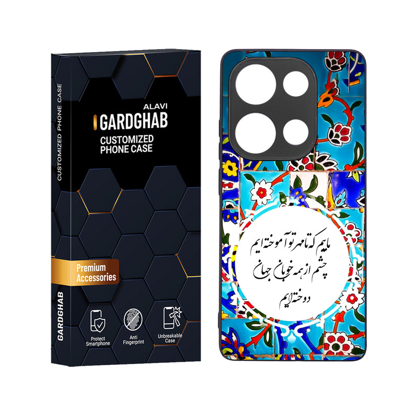 کاور گارد قاب علوی مدل دور ژله ای مناسب برای گوشی موبایل شیائومی Redmi Note 13 Pro 4G