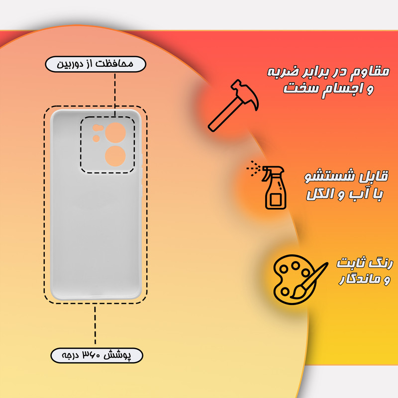 کاور گارد قاب علوی مدل SML مناسب برای گوشی موبایل شیائومی MI 13T