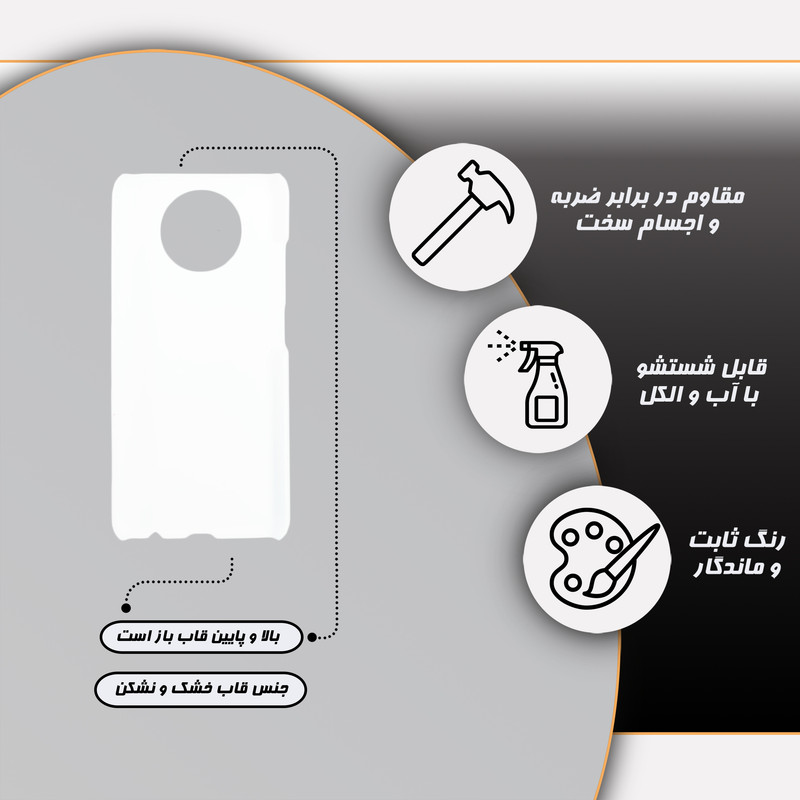 کاور گارد قاب مدل ساده مناسب برای گوشی موبایل شیائومی Redmi Note 9T
