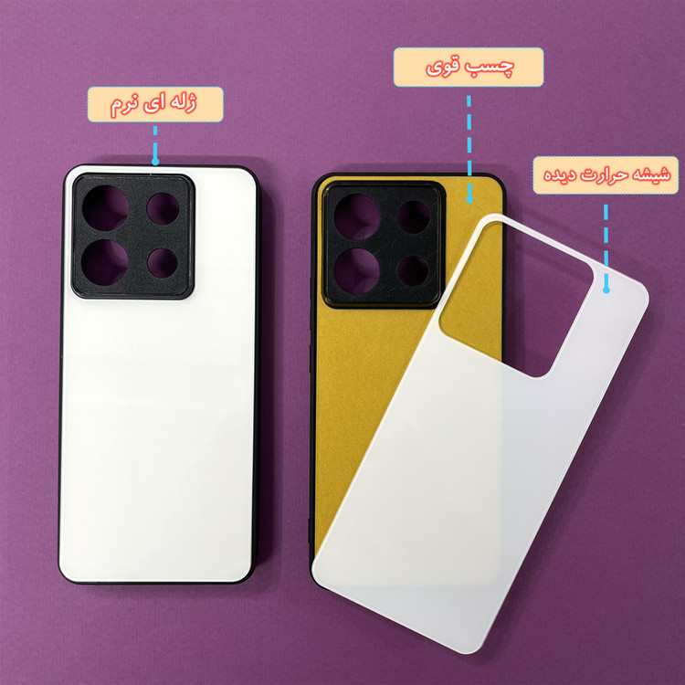 کاور گارد قاب علوی Glass مناسب برای گوشی موبایل شیائومی Redmi Note 13 Pro 5G