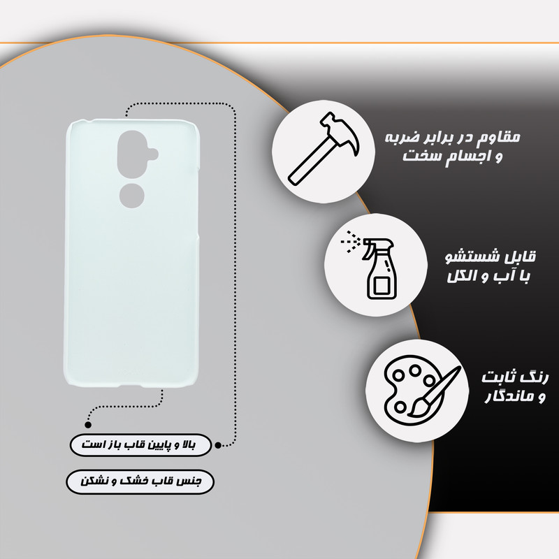 کاور قاب گارد مدل تکست مناسب برای گوشی موبایل نوکیا 8.1 / X7