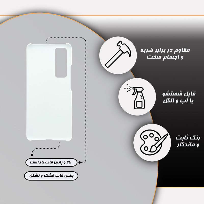 کاور گارد قاب مدل پسرانه مناسب برای گوشی موبایل هوآوی Nova 7 pro