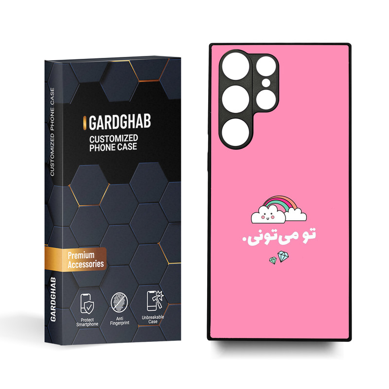 کاور گارد قاب مدل تکست مناسب برای گوشی موبایل سامسونگ Galaxy S23 Ultra