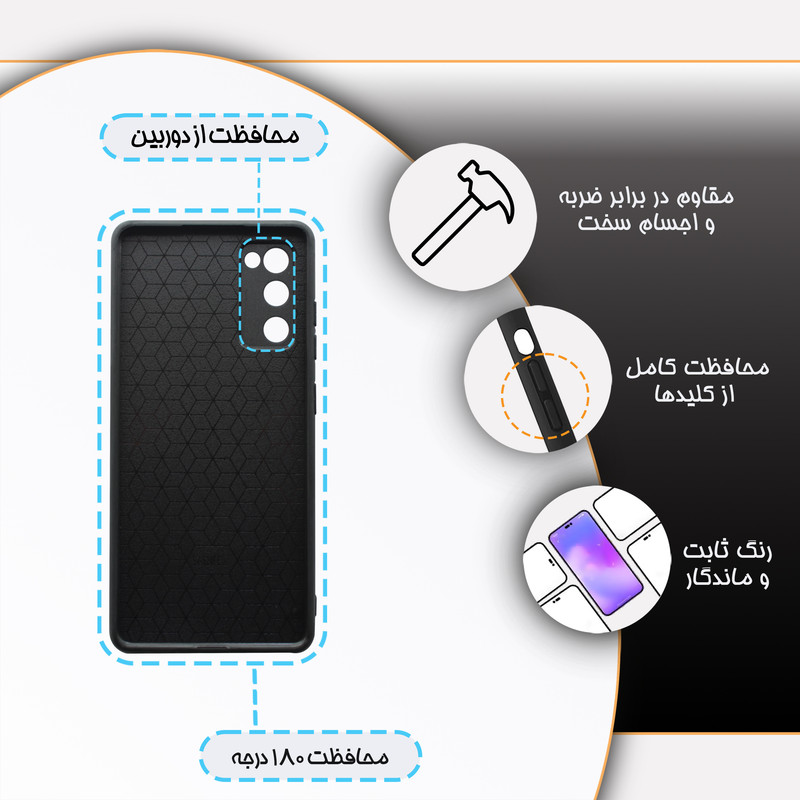 کاور گارد قاب مدل پسرانه مناسب برای گوشی موبایل سامسونگ Galaxy S20 FE