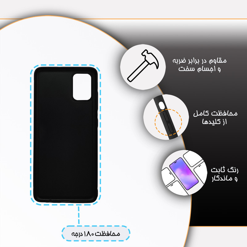 کاور گارد قاب مدل پسرانه مناسب برای گوشی موبایل سامسونگ Galaxy A51