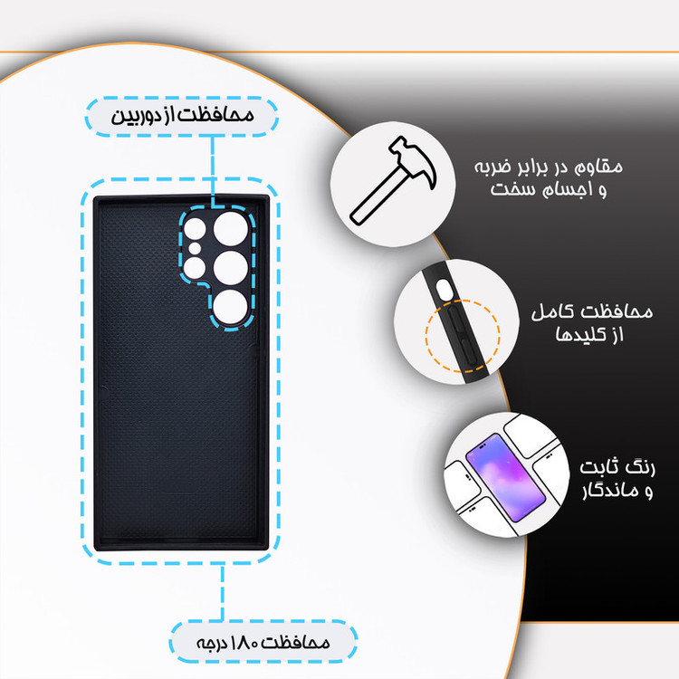 کاور گارد قاب مدل تکست مناسب برای گوشی موبایل سامسونگ Galaxy S24 Ultra