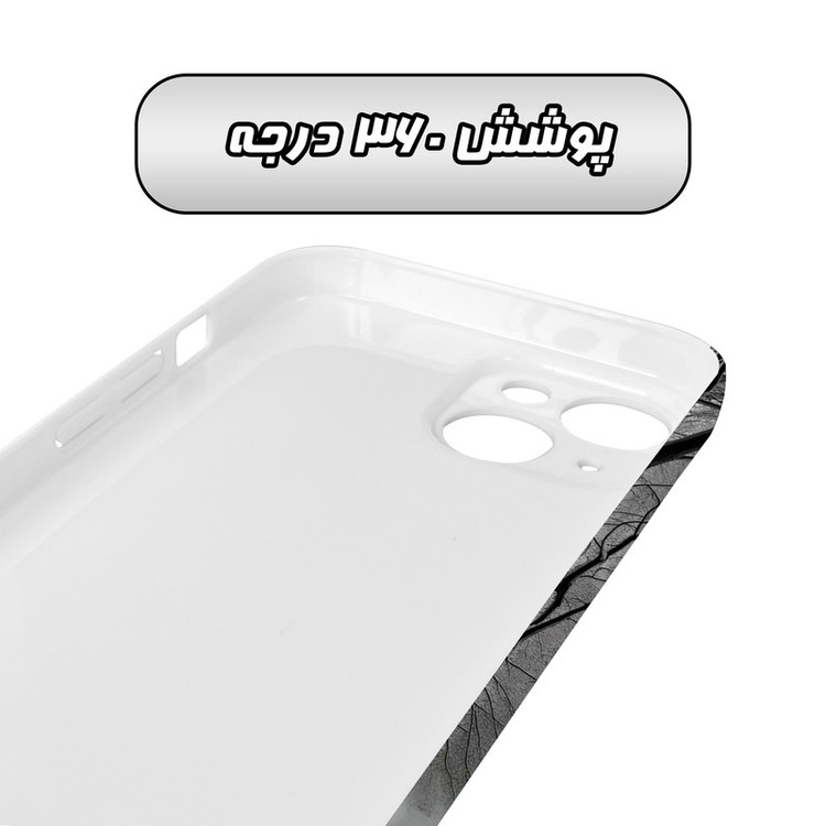 کاور گارد قاب مدل منظره و طبیعت مناسب برای گوشی موبایل اپل iPhone 14