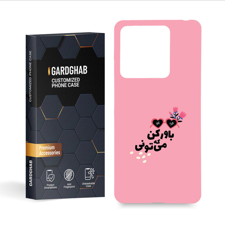 کاور گارد قاب مدل تکست مناسب برای گوشی موبایل شیائومی Redmi Note 13 5G