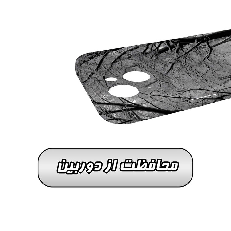 کاور گارد قاب مدل منظره و طبیعت مناسب برای گوشی موبایل اپل iPhone 14 Plus