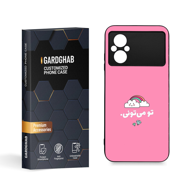 کاور گارد قاب مدل تکست مناسب برای گوشی موبایل شیائومی Poco M4 5G / M5 4G