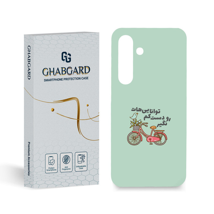 کاور قاب گارد مدل تکست مناسب برای گوشی موبایل سامسونگ Galaxy S24