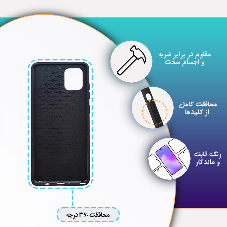 کاور گارد قاب علوی مدل Glass مناسب برای گوشی موبایل سامسونگ Galaxy A81
