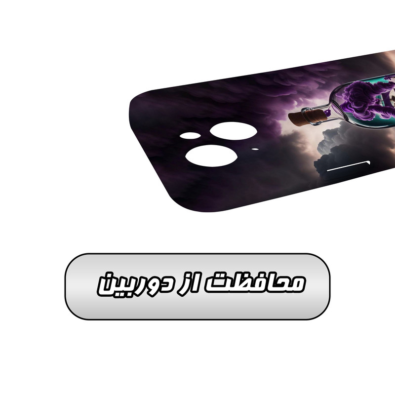 کاور گارد قاب مدل هنری مناسب برای گوشی موبایل اپل iPhone 14 Plus