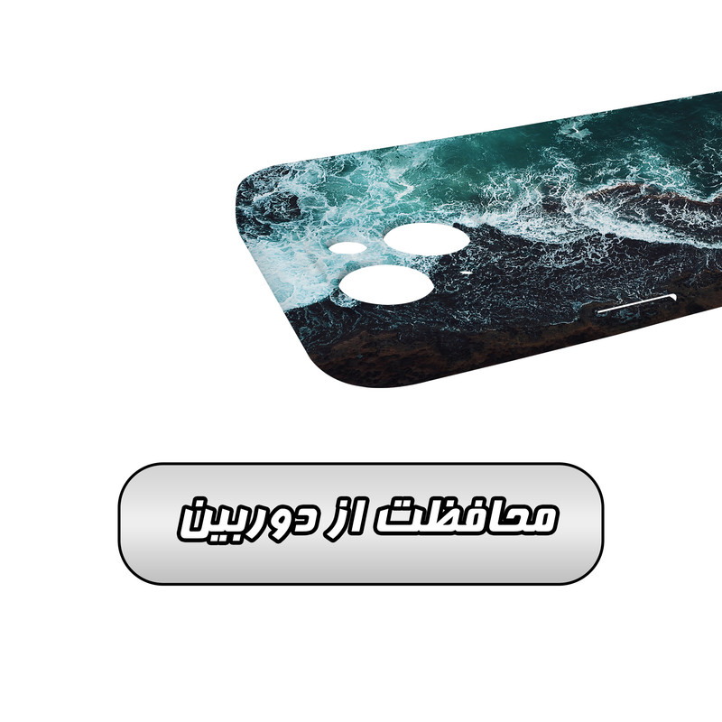 کاور گارد قاب مدل منظره و طبیعت مناسب برای گوشی موبایل اپل iPhone 14 Plus