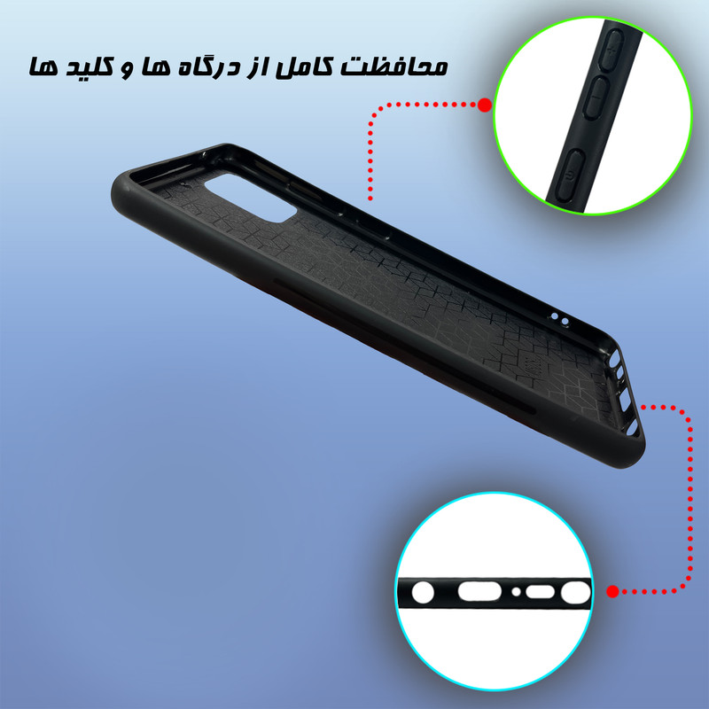 کاور گارد قاب علوی مدل Glass مناسب برای گوشی موبایل سامسونگ Galaxy A81