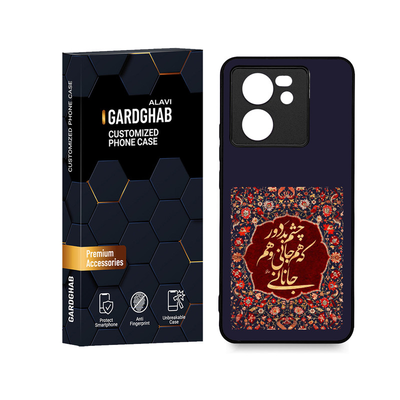 کاور گارد قاب علوی مدل ML مناسب برای گوشی موبایل شیائومی 13T / 13T Pro