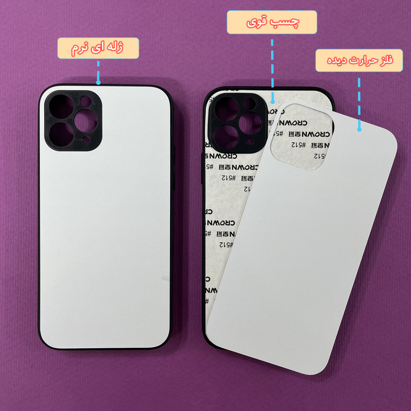 کاور گارد قاب علوی مدل ML مناسب برای گوشی موبایل اپل iPhone 11 Pro