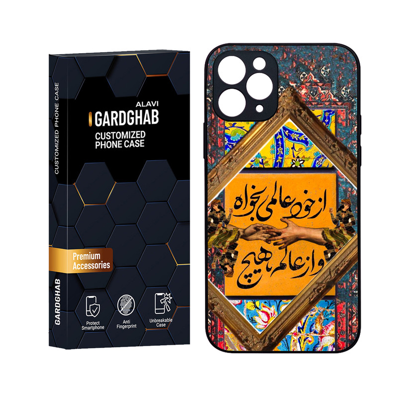 کاور گارد قاب علوی مدل ML مناسب برای گوشی موبایل اپل iPhone 11 Pro