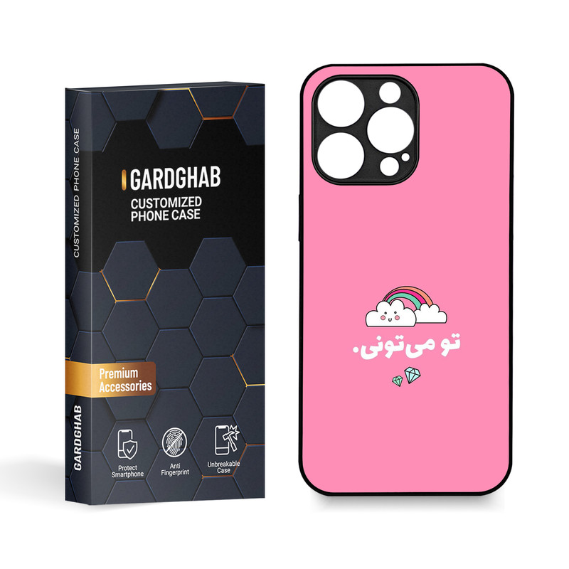 کاور گارد قاب مدل تکست مناسب برای گوشی موبایل اپل iPhone 15 Pro Max