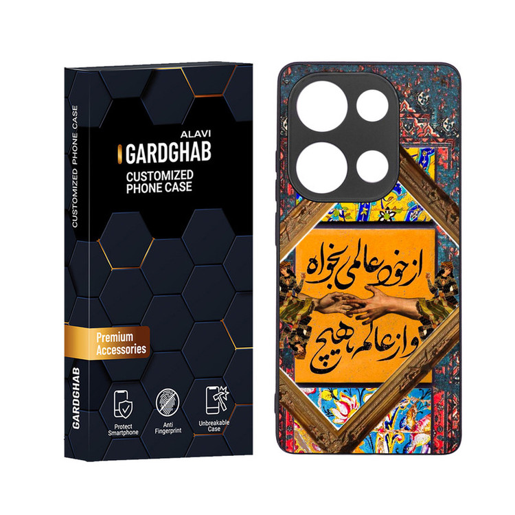کاور گارد قاب علوی مدل دور ژله ای مناسب برای گوشی موبایل شیائومی Redmi Note 13 Pro 4G