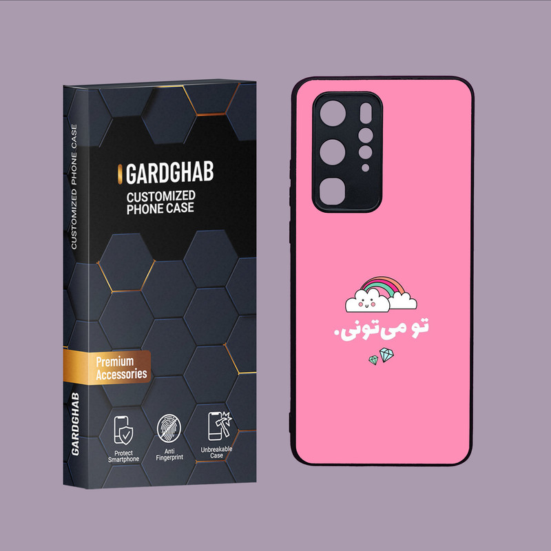 کاور گارد قاب مدل تکست مناسب برای گوشی موبایل هوآوی P40 Pro