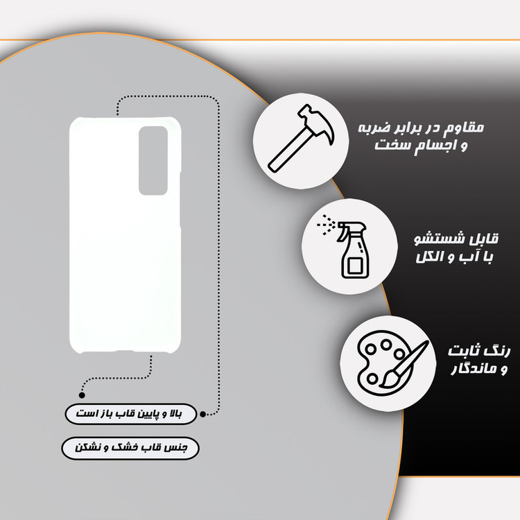 کاور قاب گارد مدل اختاپوس مناسب برای گوشی موبایل هوآوی Nova 7
