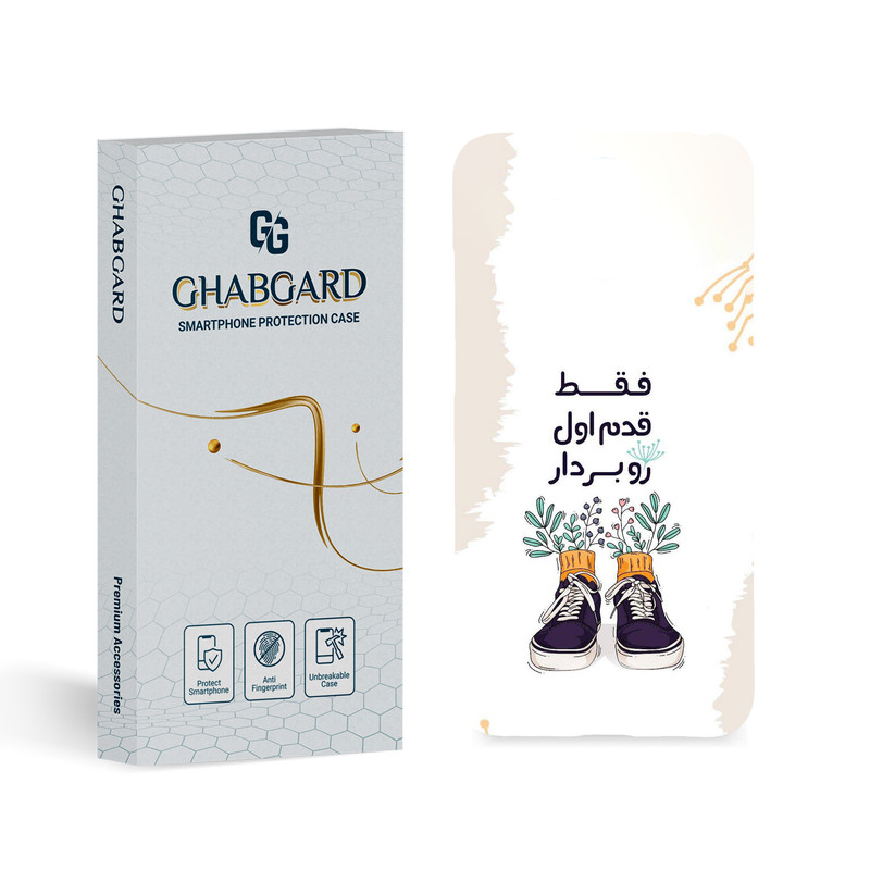 کاور قاب گارد مدل تکست مناسب برای گوشی موبایل نوکیا 8.1 / X7