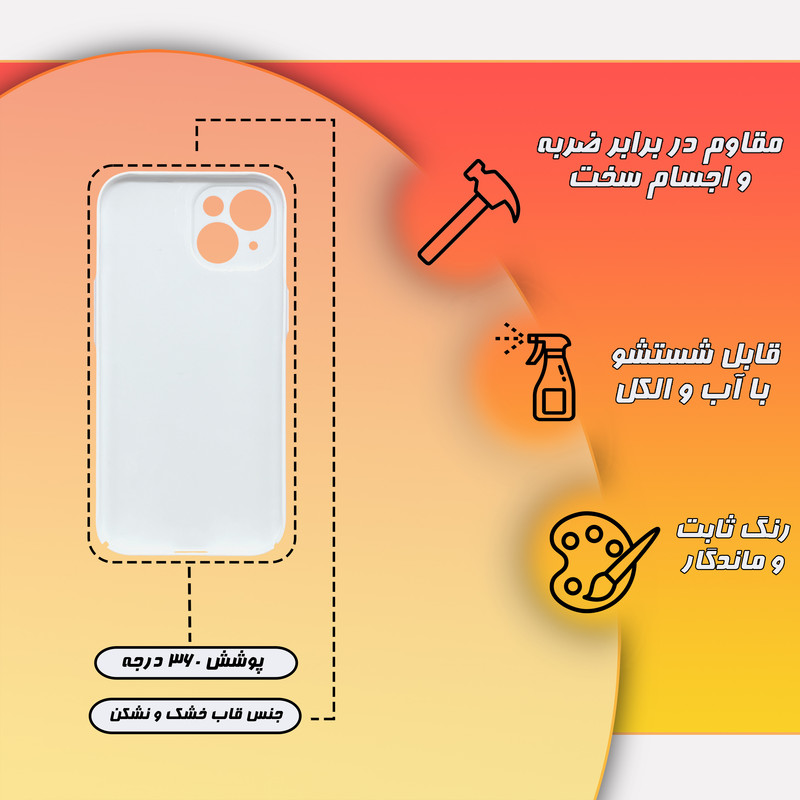 کاور گارد قاب مدل فانتزی مناسب برای گوشی موبایل اپل iPhone 14