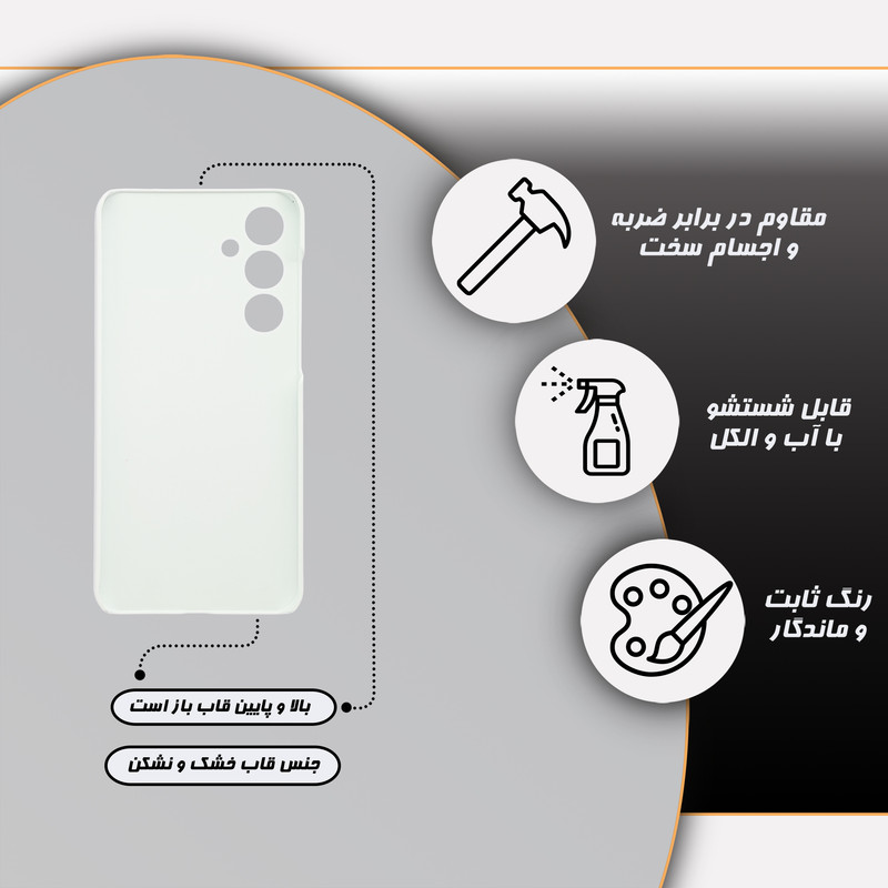 کاور قاب گارد مدل دخترانه مناسب برای گوشی موبایل سامسونگ Galaxy A55 5G