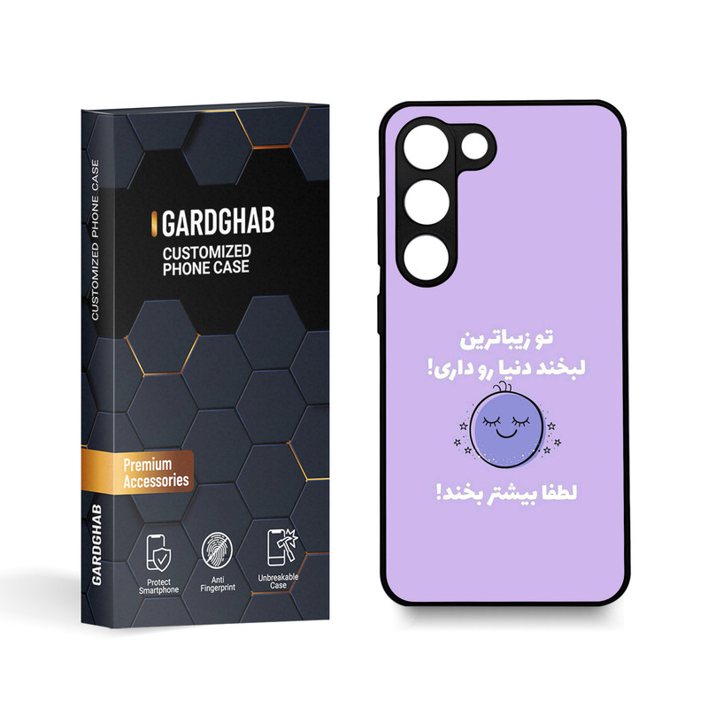 کاور گارد قاب مدل تکست مناسب برای گوشی موبایل سامسونگ Galaxy S23