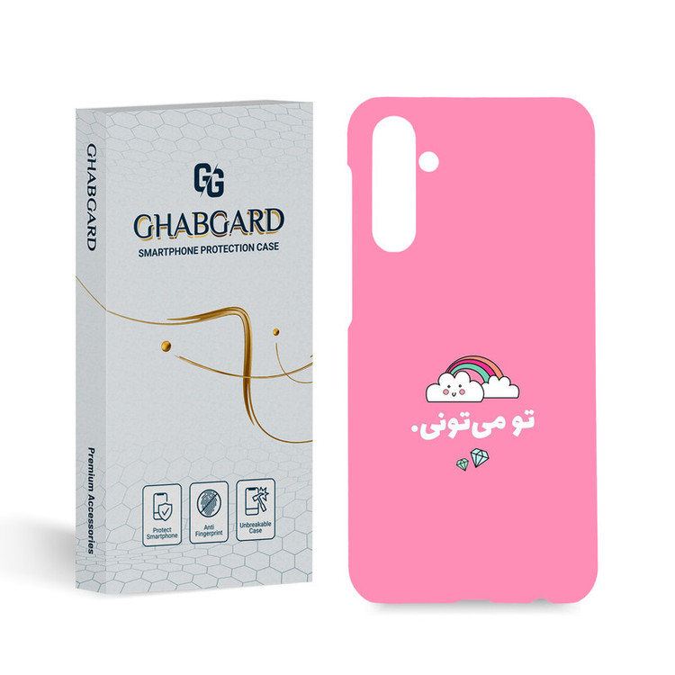 کاور قاب گارد مدل تکست مناسب برای گوشی موبایل سامسونگ Galaxy M34 5G