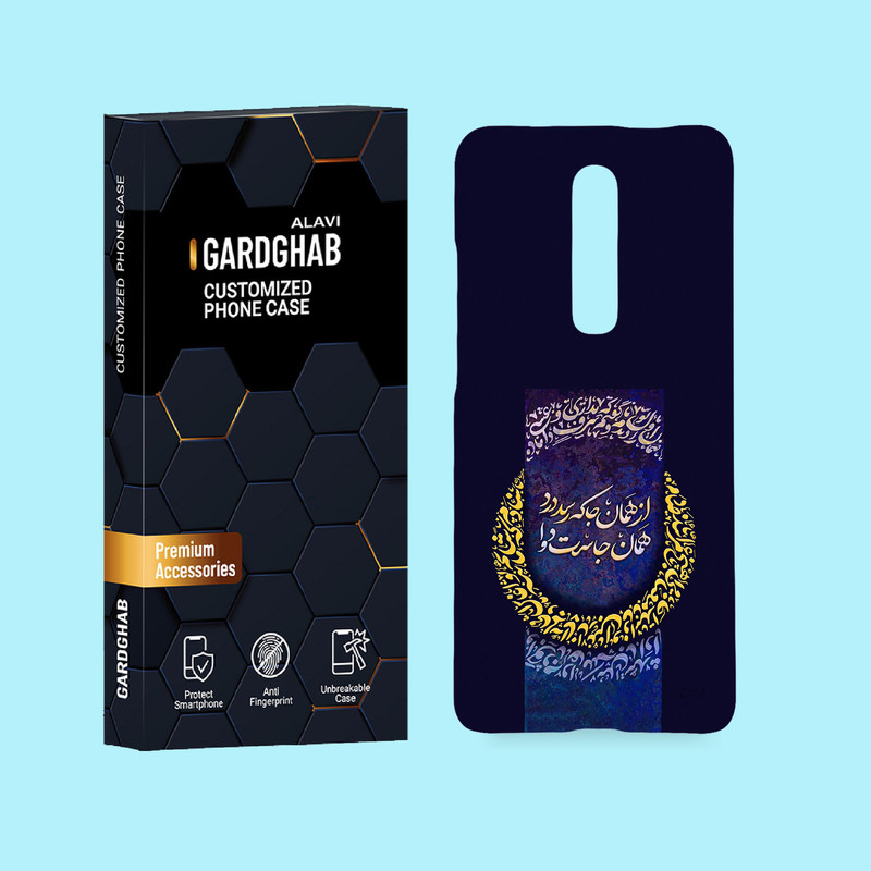کاور گارد قاب علوی مدل متن مناسب برای گوشی موبایل شیائومی Redmi K20 / K20 Pro