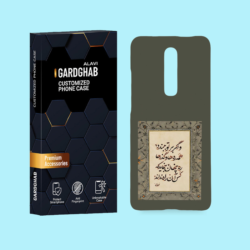 کاور گارد قاب علوی مدل متن مناسب برای گوشی موبایل شیائومی Redmi K20 / K20 Pro