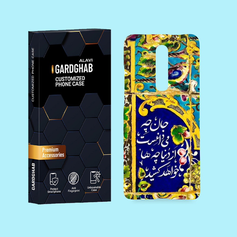 کاور گارد قاب علوی مدل متن مناسب برای گوشی موبایل شیائومی Redmi K20 / K20 Pro