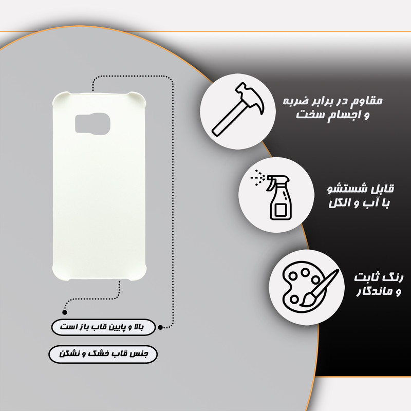 کاور گارد قاب مدل ساده مناسب برای گوشی موبایل سامسونگ Galaxy S6 Edge