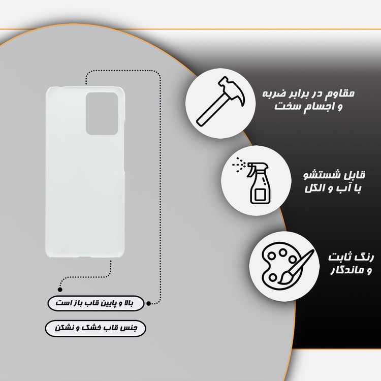 کاور گارد قاب مدل ساده مناسب برای گوشی موبایل شیائومی Redmi Note 12 5G \ Poco X5 5G