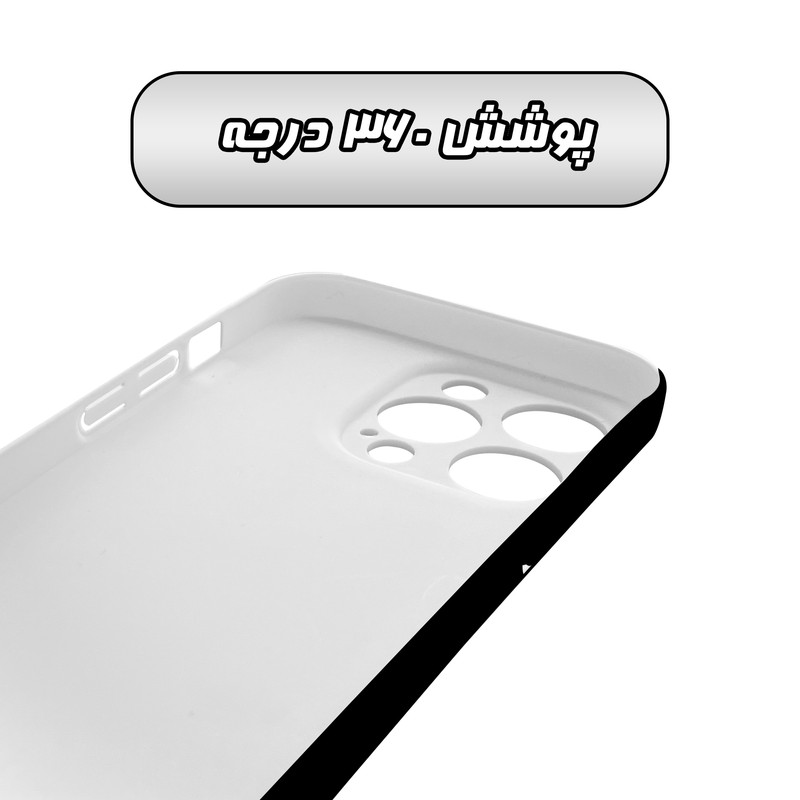 کاور گارد قاب مدل ساده مناسب برای گوشی موبایل اپل iPhone 15 Promax