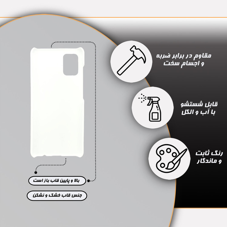 کاور گارد قاب مدل پسرانه مناسب برای گوشی موبایل سامسونگ Galaxy A51 4G