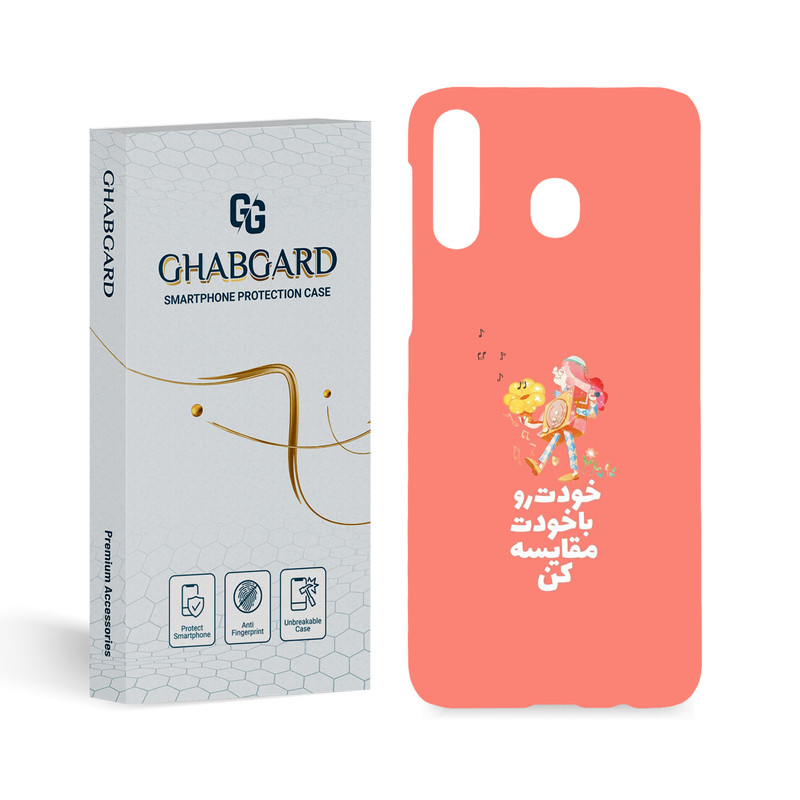 کاور قاب گارد مدل تکست مناسب برای گوشی موبایل سامسونگ Galaxy M30